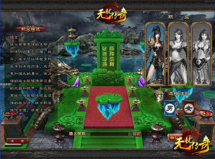黄金皓月传奇SF