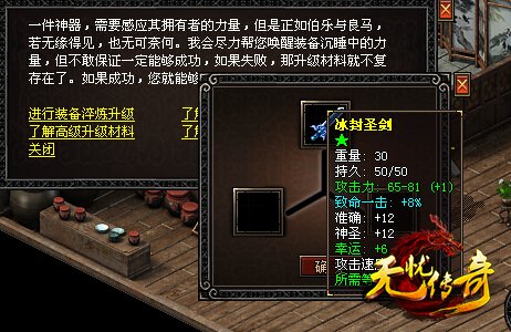 1.76传奇金币