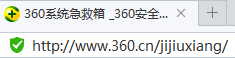 360急救箱下载链接