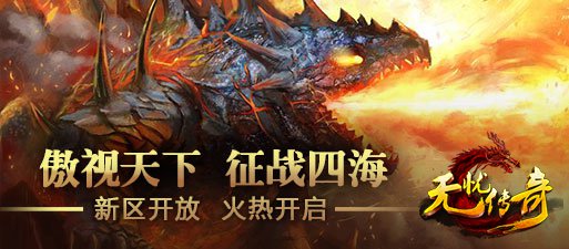 新区广告图