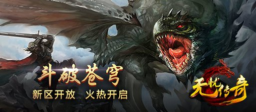 斗破苍穹