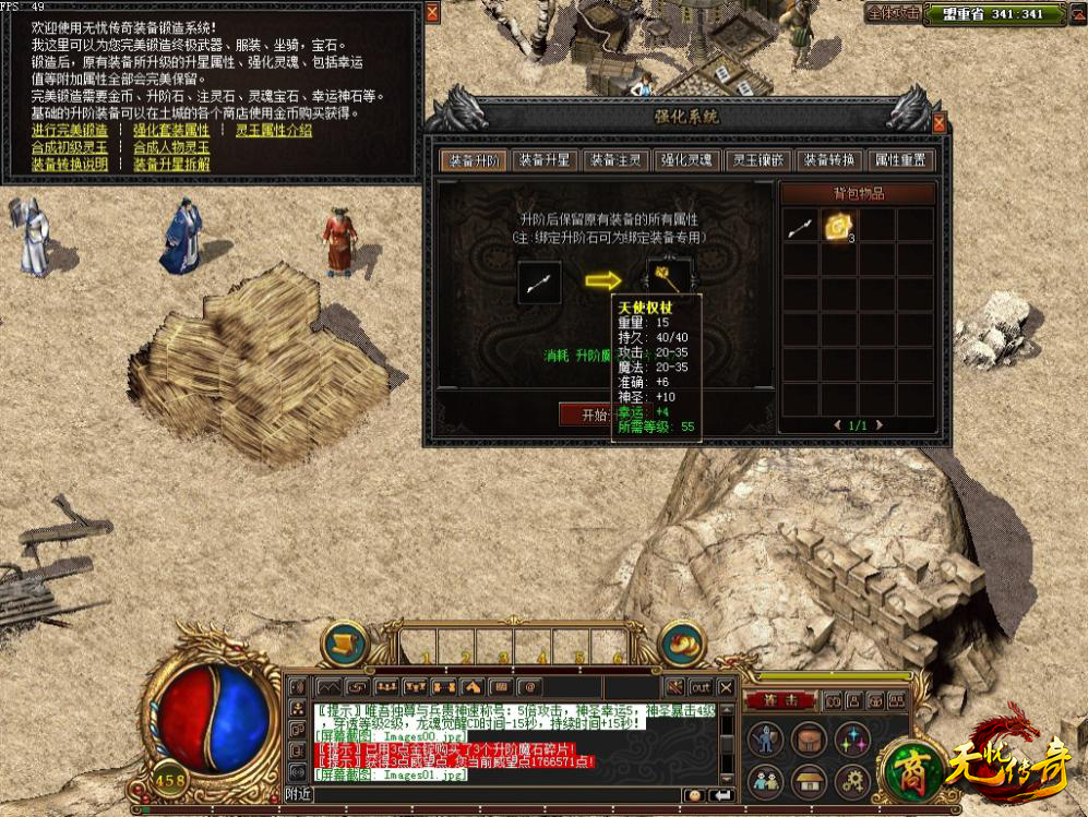 升阶4
