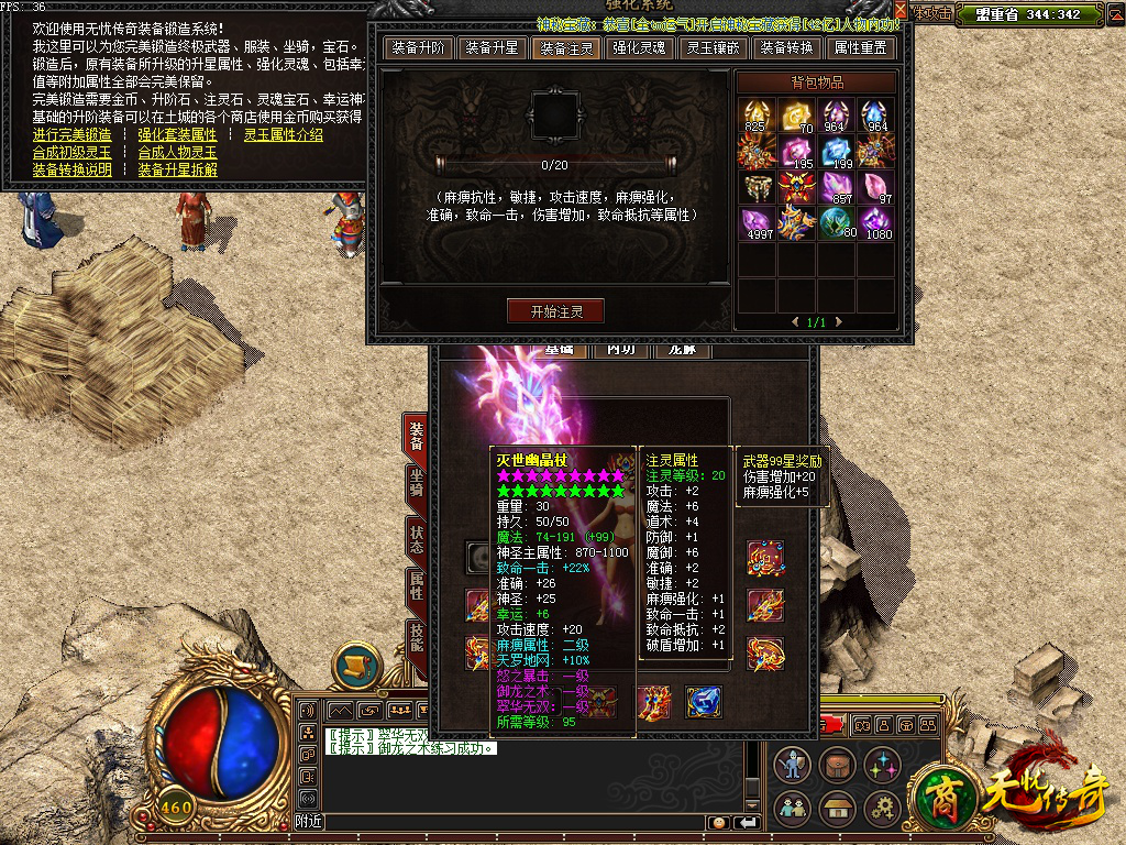 升阶16