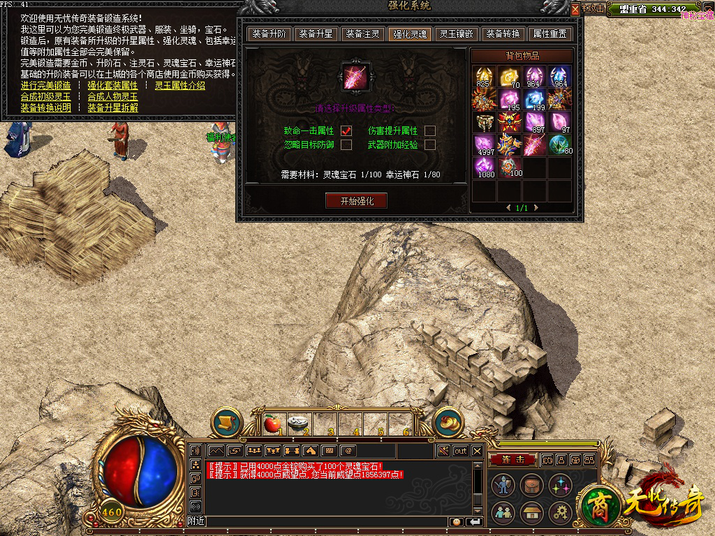 升阶18