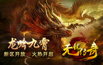 新区