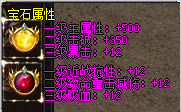 属性