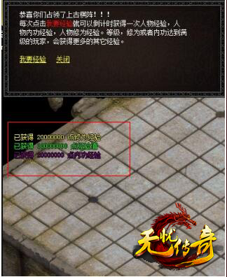 占领上古