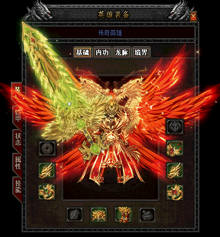 帝尊套装道士展示