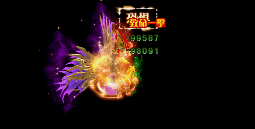 镇天斩 镇天斩