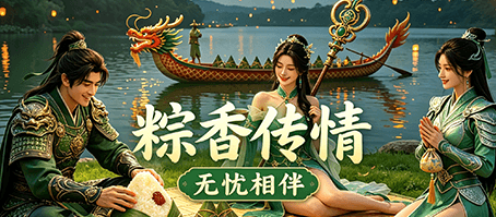 活动