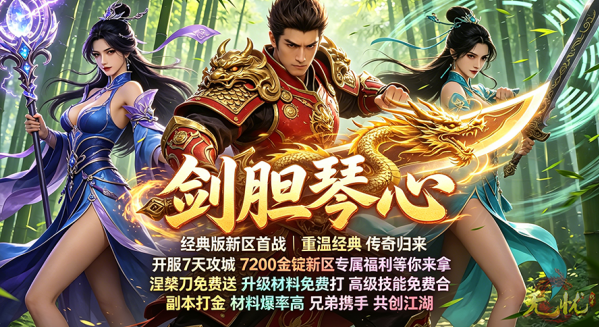 网站