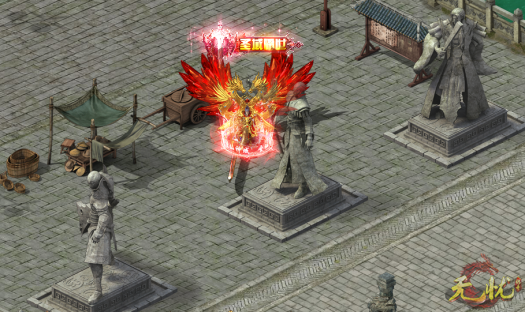 新武林大会 (2)