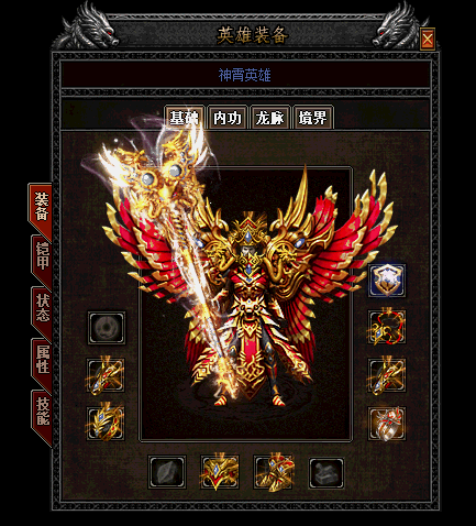 神霄法师