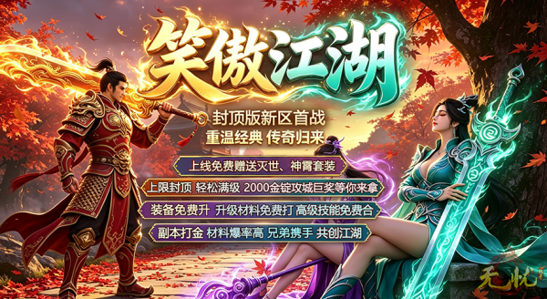 网站