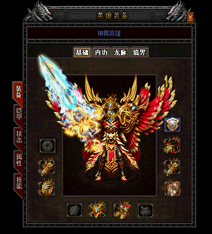 神霄道士