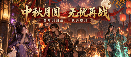活动