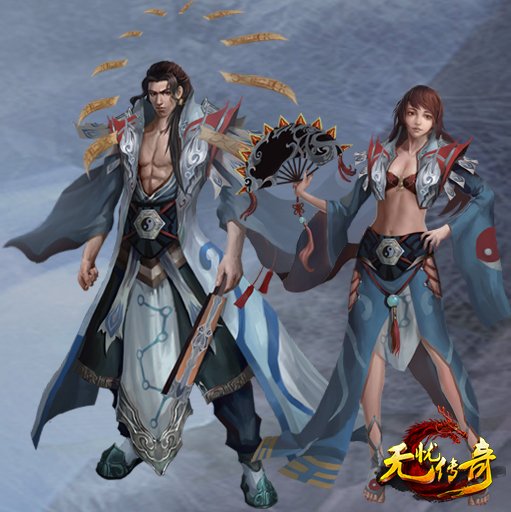 无忧传奇道士