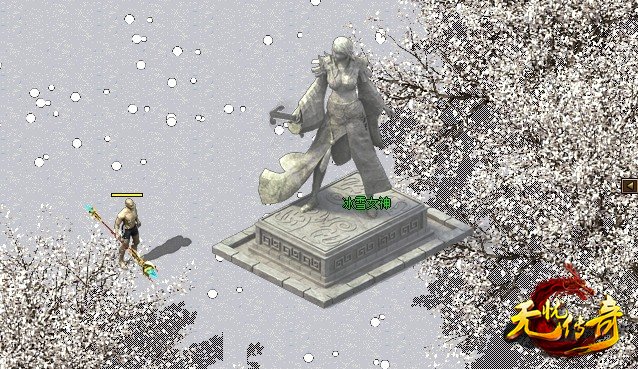 无忧传奇冰雪女神图