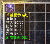 无忧传奇兔年新面纱图