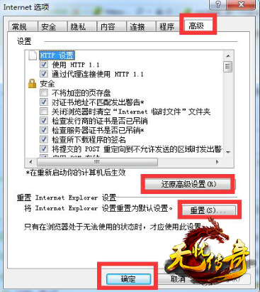 HTML设置图