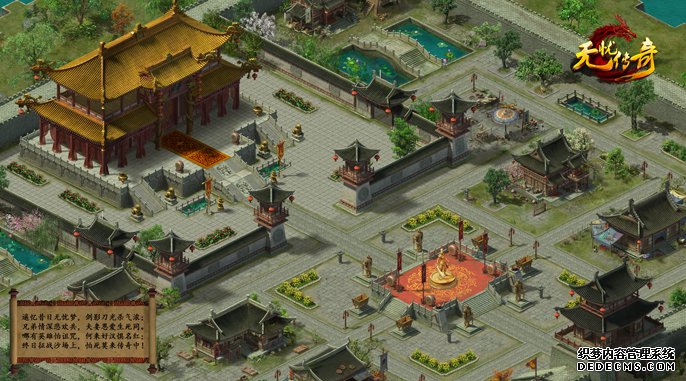 无忧传奇沙巴克界面图
